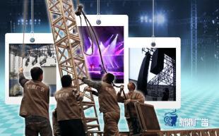 供應(yīng)深圳燈光音響價(jià)格_供應(yīng)深圳燈光音響廠家_世界工廠網(wǎng)產(chǎn)品信息庫(kù)