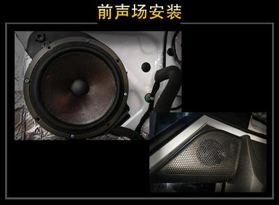 深圳威勝達(dá) 雪佛蘭科沃茲汽車(chē)音響改裝升級(jí)雷貝琴!