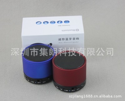 【深圳藍(lán)牙音箱工廠供應(yīng)魔音免提藍(lán)牙音響 最小低音炮 時(shí)尚便攜式】價(jià)格,廠家,圖片,其他數(shù)碼產(chǎn)品,深圳市集朗科技-