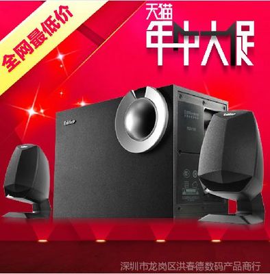 漫步者R201T08 經(jīng)典2.1木質(zhì)多媒體音箱，打造桌面音頻新體驗(yàn)