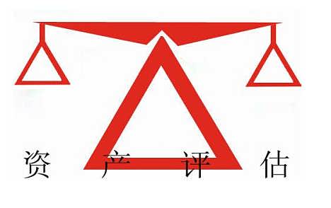 北京資產(chǎn)評(píng)估公司服務(wù)價(jià)格解析與專(zhuān)業(yè)機(jī)構(gòu)選擇指南