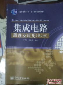 探索知識(shí)與技術(shù)的交匯點(diǎn) 阿方計(jì)算機(jī)正版書店與孔夫子舊書網(wǎng)在計(jì)算機(jī)網(wǎng)絡(luò)工程領(lǐng)域的價(jià)值